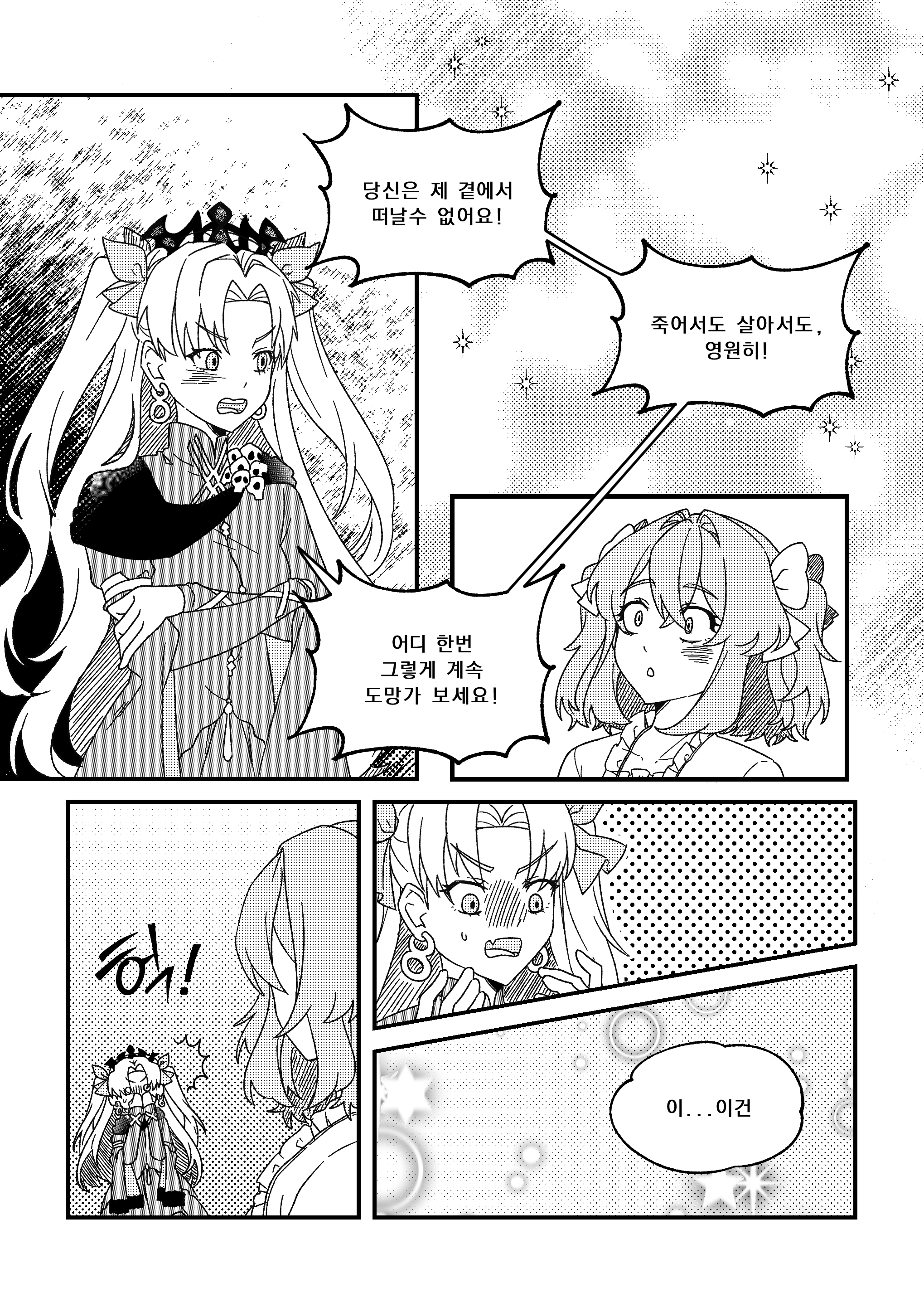 로에2.png
