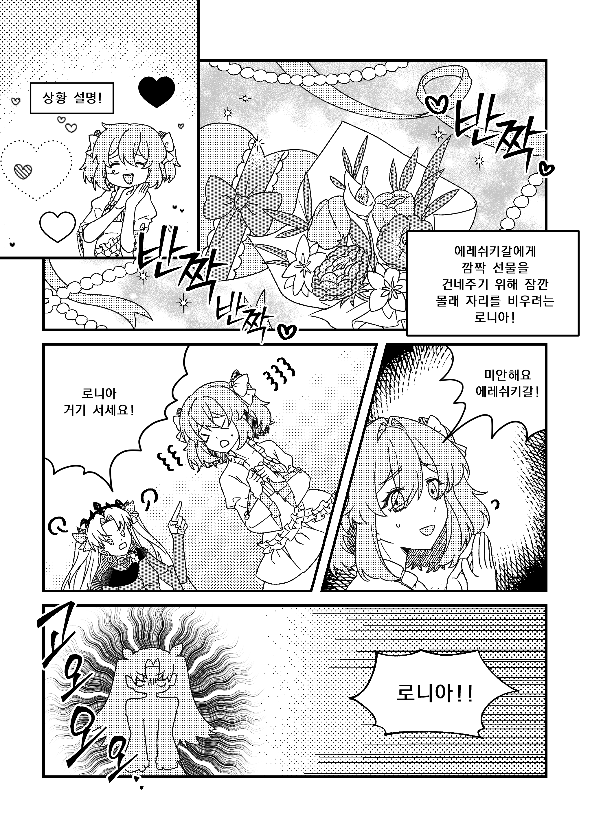 로에1.png